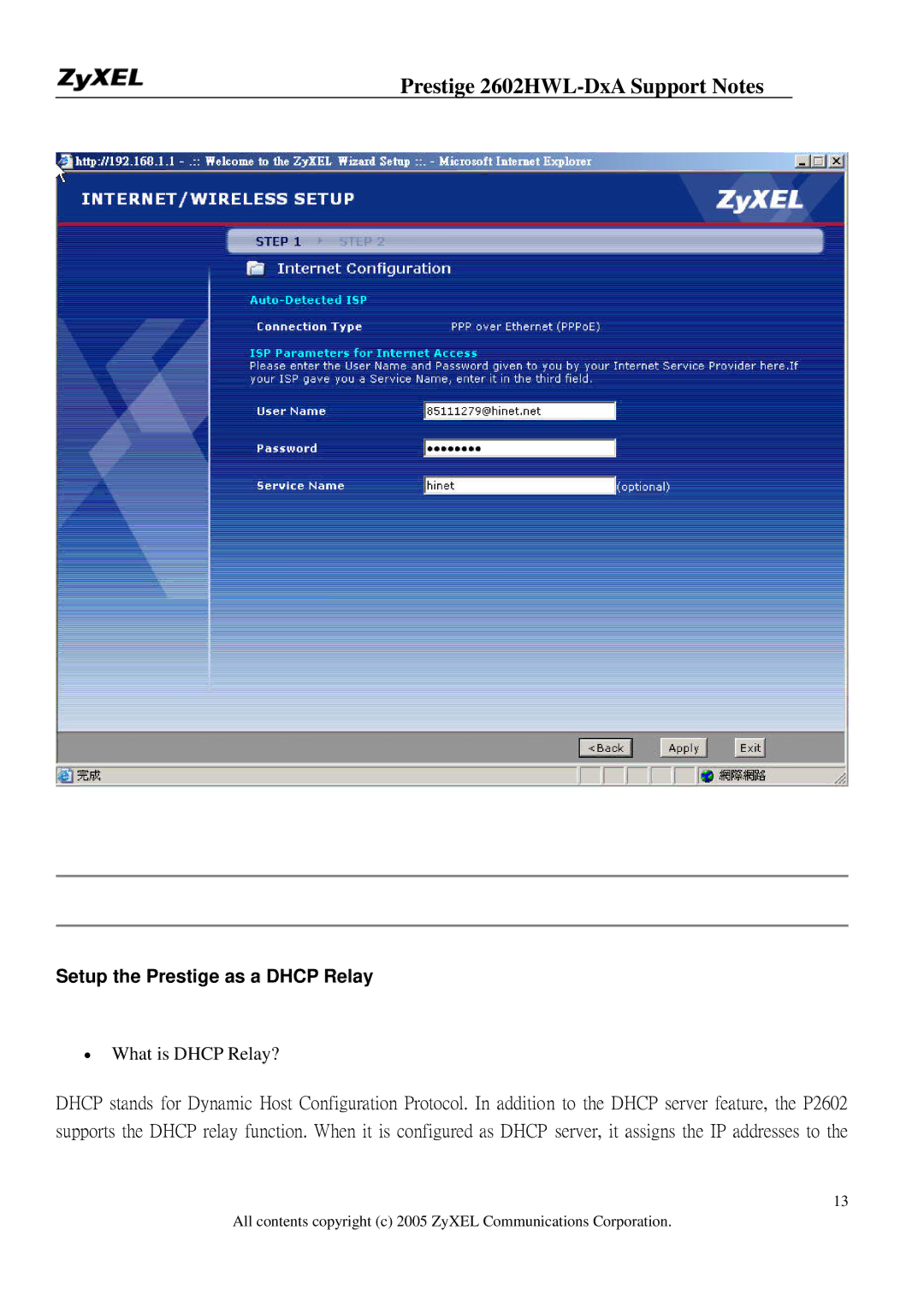 ZyXEL Communications 2602HWL-DXA manual Setup the Prestige as a Dhcp Relay, What is Dhcp Relay? 