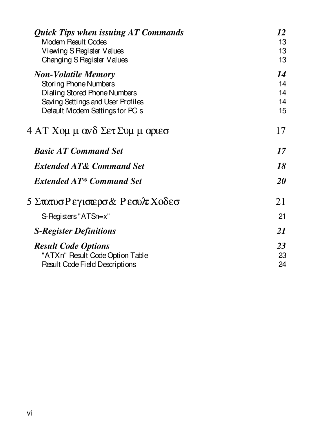 ZyXEL Communications Comet 336P user manual AT Command Set Summaries 